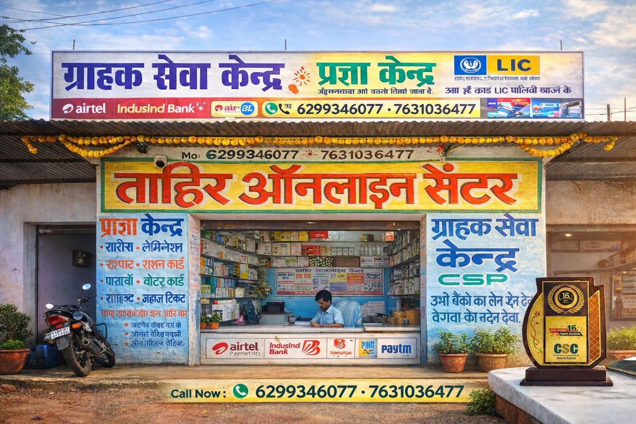 WhatsApp Image 2026-04-24 at 5.57.06 PM